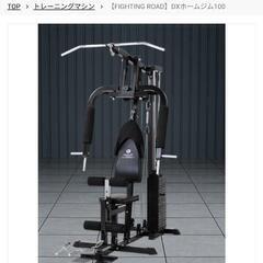 筋トレマシーン、アタッチメント