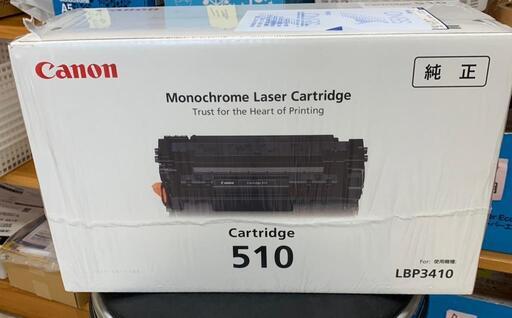 キャノン純正カートリッジ510