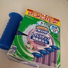 スクラビングバブル　トイレスタンプ