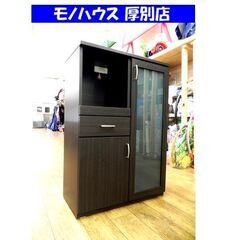 ニトリ ミドルレンジボード ブラウン系 幅80×奥40×高115㎝ 食器棚 キッチン 収納 家具 札幌市 厚別区