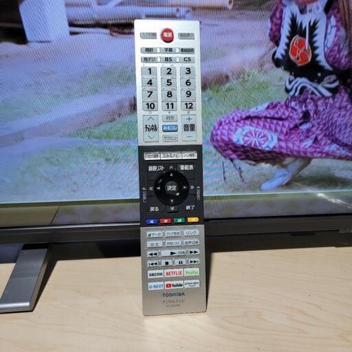 ‍♂️h1218売約済み‼️設置まで無料‼️最新2021年製✨東芝 40インチ 液晶テレビ
