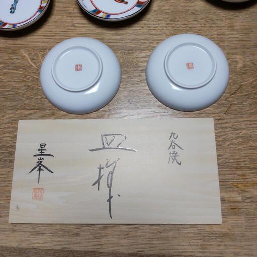 伊野正峰 日本の伝統工芸品【九谷焼】 6号皿揃 錦絵 (K9-149) (