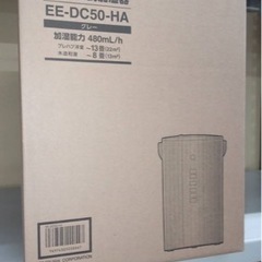 象印加湿器EEDC50-HA