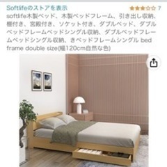IKEA ダブルベッド マットレス付き