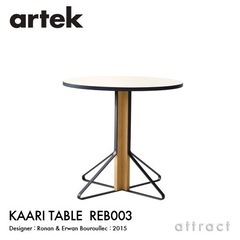 【ネット決済】【Artek】KAARIテーブル