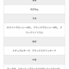 【Artek】KAARIテーブル