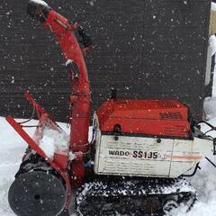 【ネット決済】除雪機