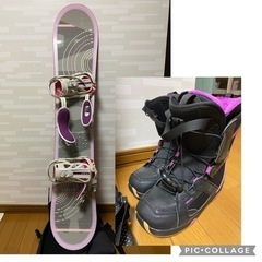 【再値下げ】スノーボード&靴セット