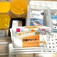 ダイソー商品22点セット　新生活用品