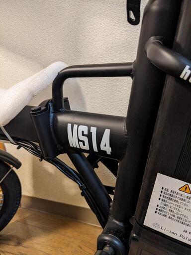 【新品】フル電動自転車　MS14(公道走行)