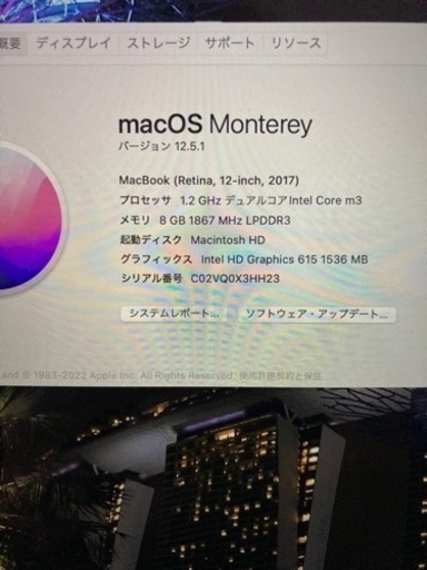 ノートパソコン MacBook 2017