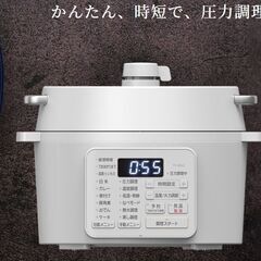 電気圧力鍋 炊飯器機能あり2.2L　PC-MA2-W　ホワイト　...