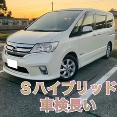 大人気 日産 セレナ ハイウェイスター S-HYBRID