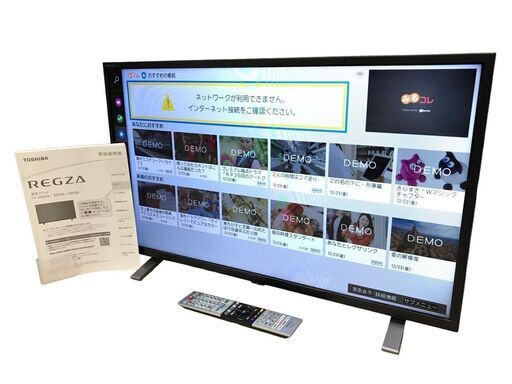 TOSHIBA REGZA 東芝 レグザ 液晶テレビ