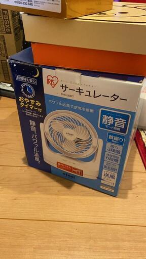 アイリスオオヤマ