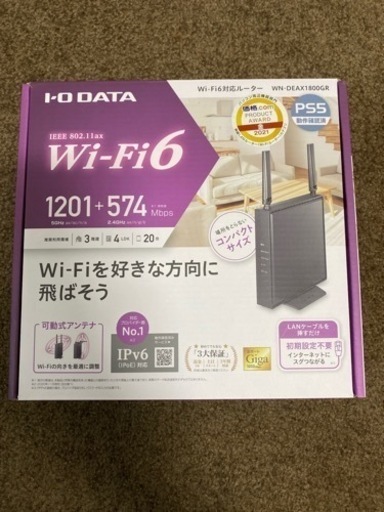 春の新生活に！I−O・データ　Wi-Fiルーター　ほぼ新品です！