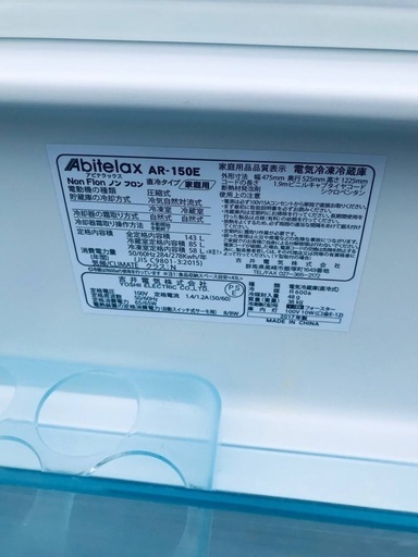 ♦️EJ1760番Abitelax 電気冷凍冷蔵庫 【2017年製】 - 所沢市