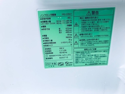 ♦️EJ1763番YAMADA ノンフロン冷蔵庫 【2021年製】
