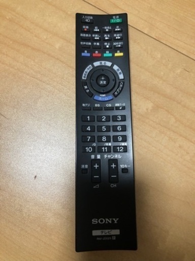 SONY 注文 液晶デジタルテレビ32V 白 角度調節可能 