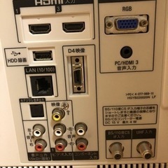 SONY 液晶デジタルテレビ32V 白　角度調節可能