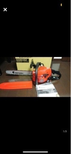 ゼノアチェーンソー新品 | tintasmarfim.com.br