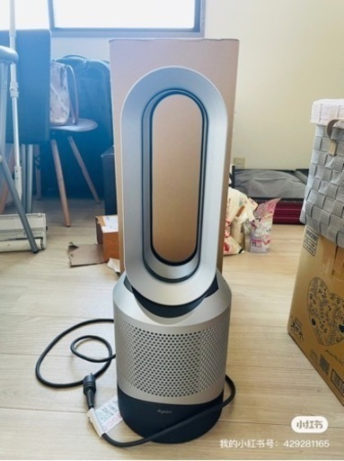 ダイソン Dyson Pure Hot+CoolLink HP03IS 空気清浄機
