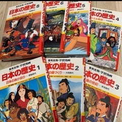 日本の歴史　集英社　漫画　7巻セット