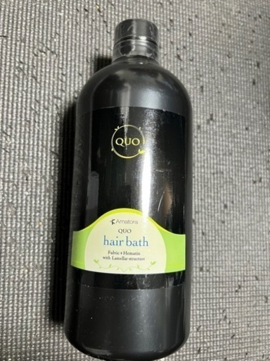 アマトラ クゥオ ヘアバスes お得な専用ノズル付き