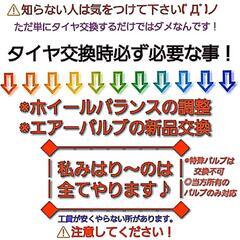 ◇◇SOLD OUT！◇◇ 工賃込み☆ハイエースやキャラバン用スタッドレス 