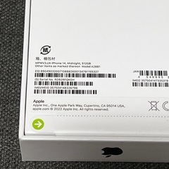 iPhone14 512GB ミッドナイト