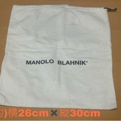マノロ ブラニク ショッパー  保存袋
