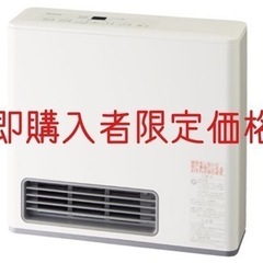 ✨5月限定‼️28000円✨激安価格✨パナソニック✨エアコン - エアコン 