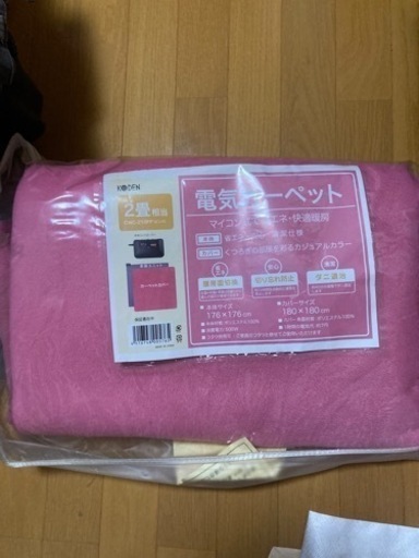 電気カーペットカバー　2畳用