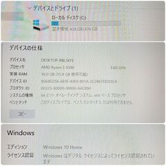 新品 爆速ゲーミングPC Ryzen5 RX6600XT SSD512G メモリ16G Win10 1219