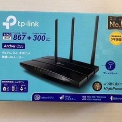 【ネット決済・配送可】tp-link Wi-Fi 無線LANルーター