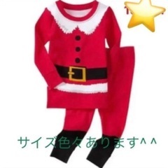 お値下げ！⑨ クリスマス サンタ☆セットアップ☆パジャマ クリスマス