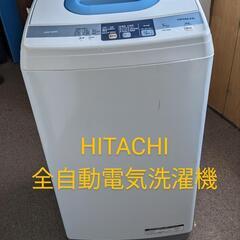 HITACHI 全自動電気洗濯機　5kg　NW-5MR  2012年製