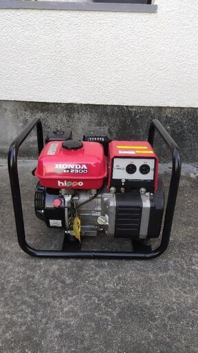 発電機 ホンダ HONDA EZ2300 hippo 大容量 2.3kVA 中古品 手渡し限定