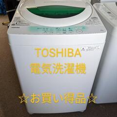 TOSHIBA電気洗濯機　5kg　AW-705   2014年製