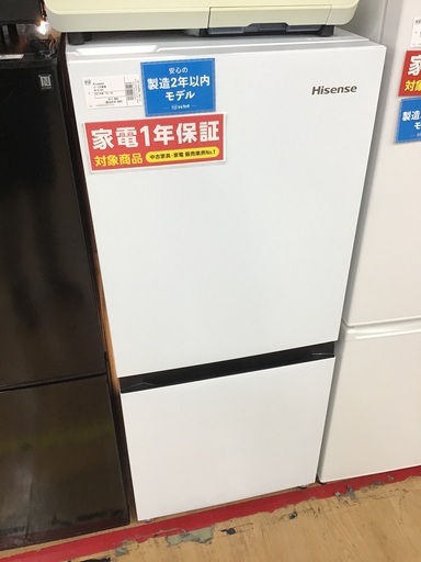 【トレファク神戸新長田 】Haierの2021年製2ドア冷蔵庫です!！!!【取りに来れる方限定】