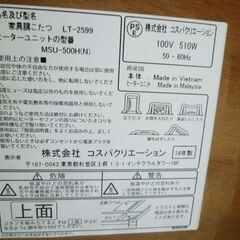 コスパクリエーション 家具調こたつ LT-2599 幅105×奥行75×高さ60cm 高さ調節可能 継ぎ脚 炬燵 コタツ テーブル 家具 苫小牧西店 