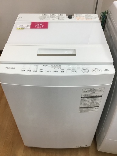 【トレファク神戸新長田】TOSHIBAの2017年製全自動洗濯機入荷しました！!【取りに来れる方限定】