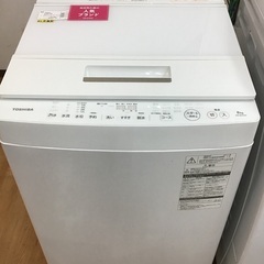 トレファク神戸新長田】TOSHIBAの2017年製全自動洗濯機入荷しました