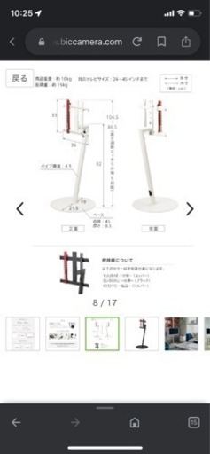 WALLシリーズ】テレビスタンド