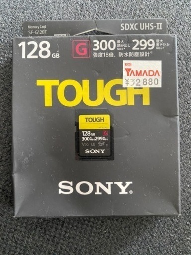 メモリーカード