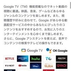 ET1469番⭐️SONY4K有機ELテレビ⭐️ 2021年式