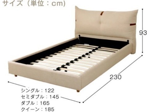 ニトリ　ダブルベッド　マットレス付き