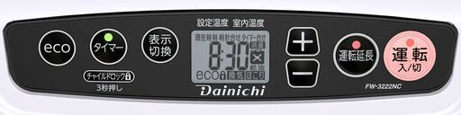 新品！2022年モデル！ダイニチ ブルーヒーター FW-3222NC-W 石油ファン