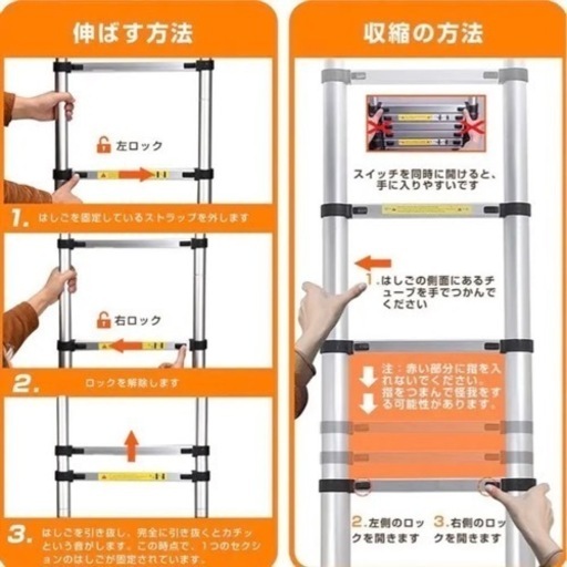 ⭐️高機能⭐️はしご 伸縮 5m 150kg ハシゴ 梯子 家庭用 業務用 新品