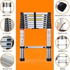⭐️高機能⭐️はしご 伸縮 5m 150kg ハシゴ 梯子 家庭用 業務用 新品